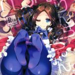 c96 alkaloid izumiya otoha peropero rinch chan licking vinci chan fate grand order english doujins com cover