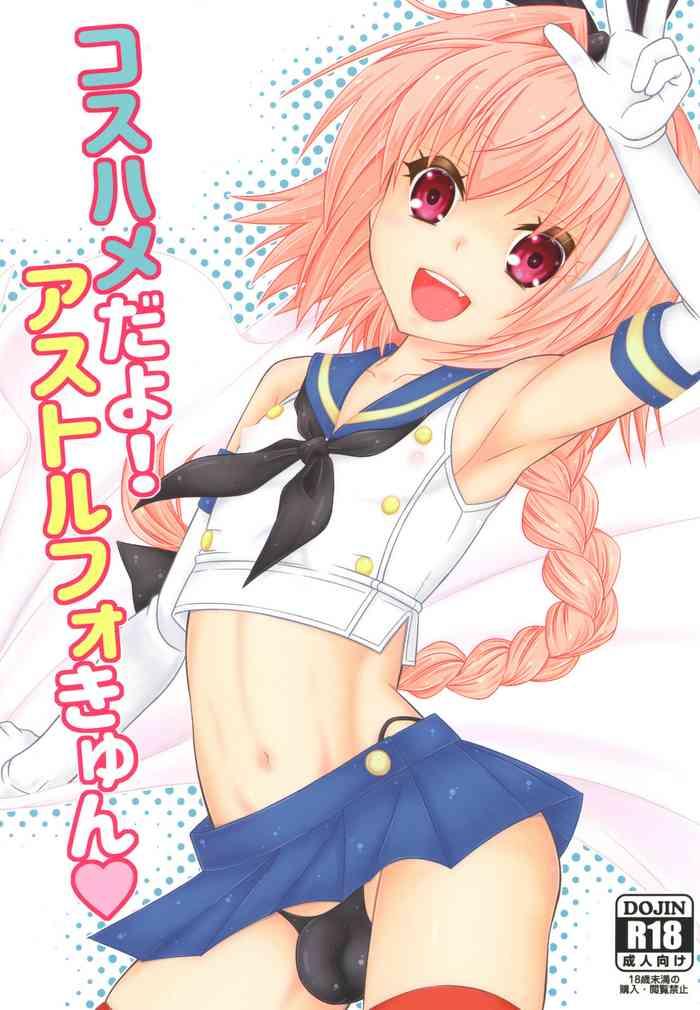 coshame da yo astolfo kyun cover