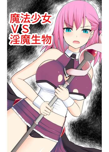 mahou shoujo vs inma seibutsu cover