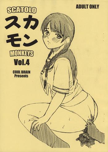 scatolo monkeys sukamon vol 4 cover