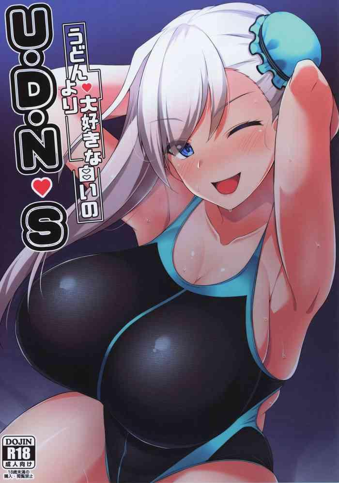 c97 cow lipid fuurai u d n s fate grand order cover