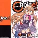 choice vol 2 cover