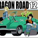 dragon road 12 cover