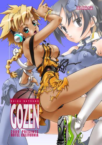 gozen dl cover