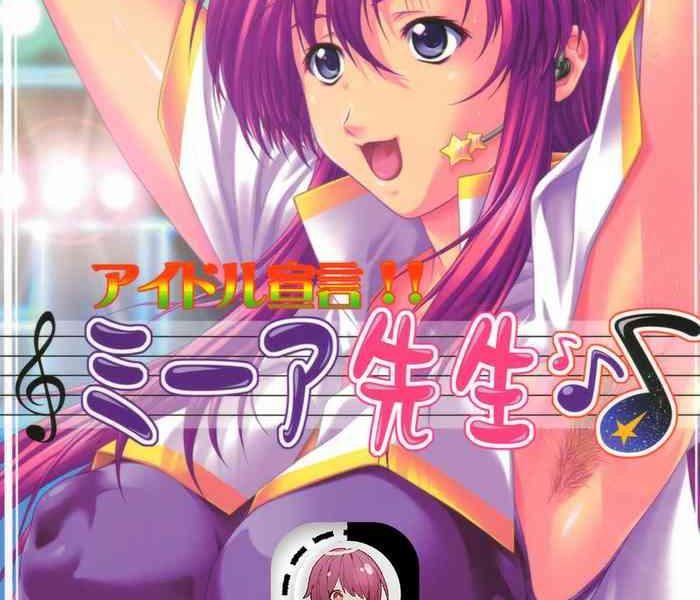 idol sengen meer sensei cover