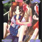 shoujo kankin 6 cover