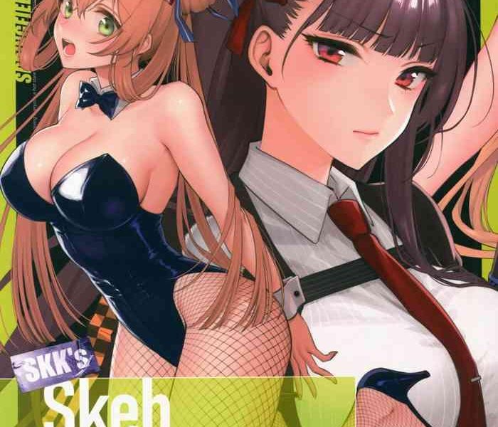 skk x27 s skeb collection cover