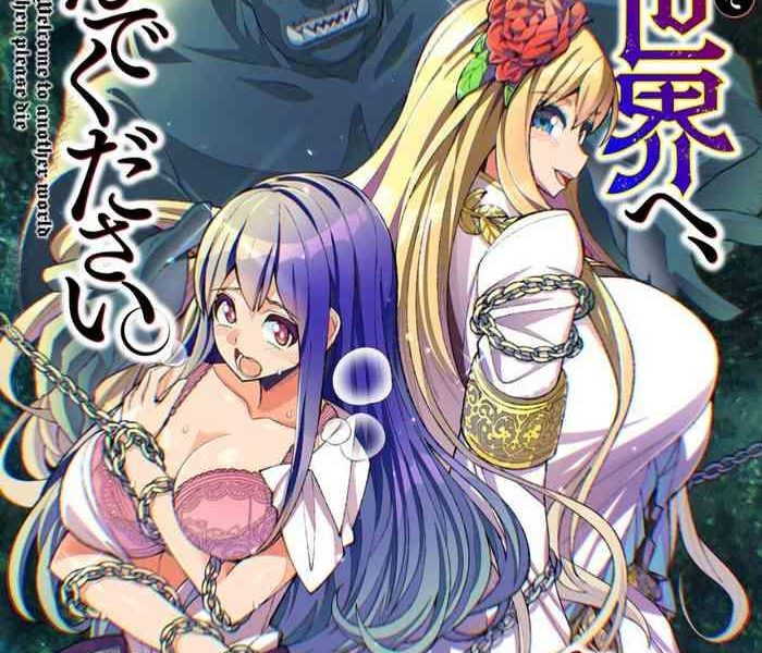 youkoso isekai e de wa shinde kudasai 1 cover