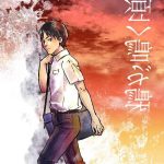 ajin cover