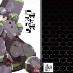 c94 workaholic kni robo hentai book cover