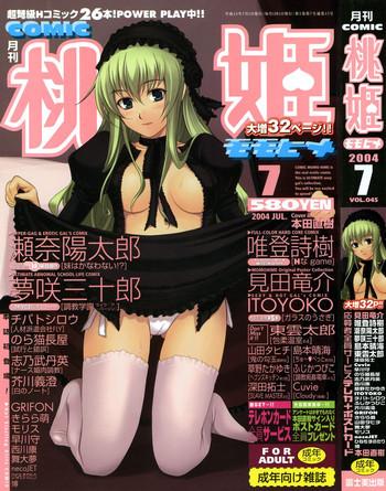 comic momohime 2004 07 cover