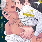 sentimental sexcaba night ch 1 4 cover