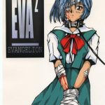 eva2 cover