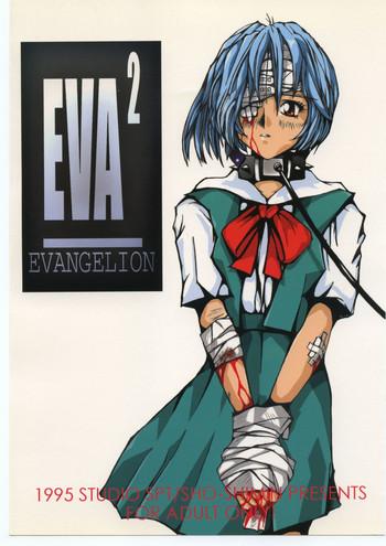 eva2 cover