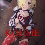 the possession koume cover