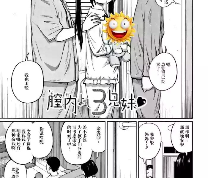 3 cover