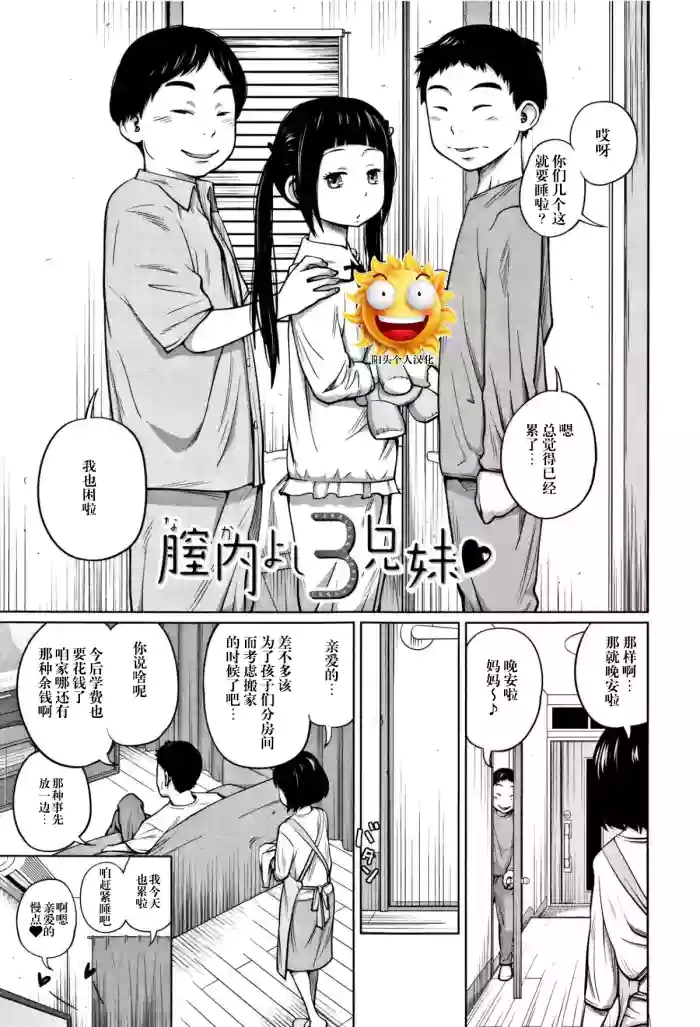 3 cover