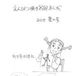 372065 cover