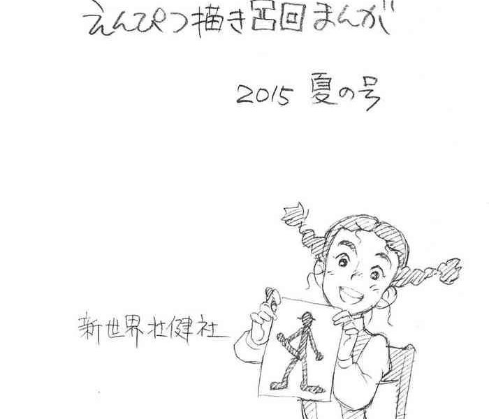 372065 cover