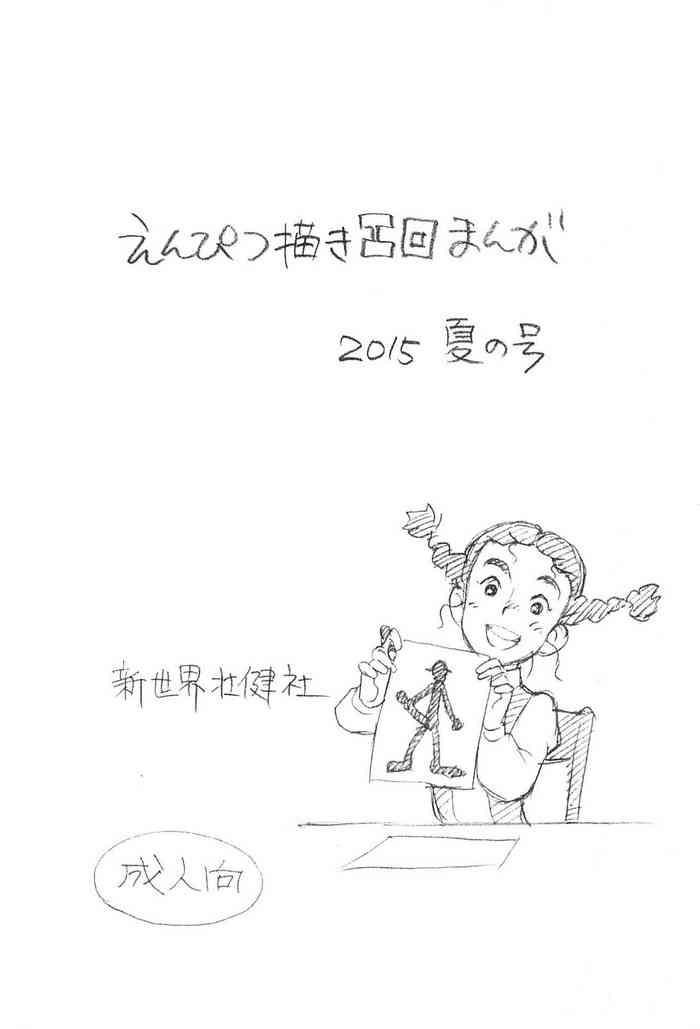 372065 cover
