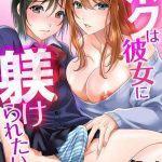 7 cover