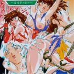 ai mai cover