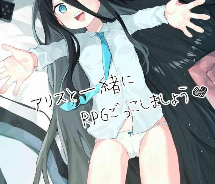 alice to issho ni rpg gokko shimashou cover