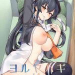 c100 rosapersica ichinomiya yoru yahagi 14 saiai no saishinei kai ni ni naru kantai collection kancolle cover