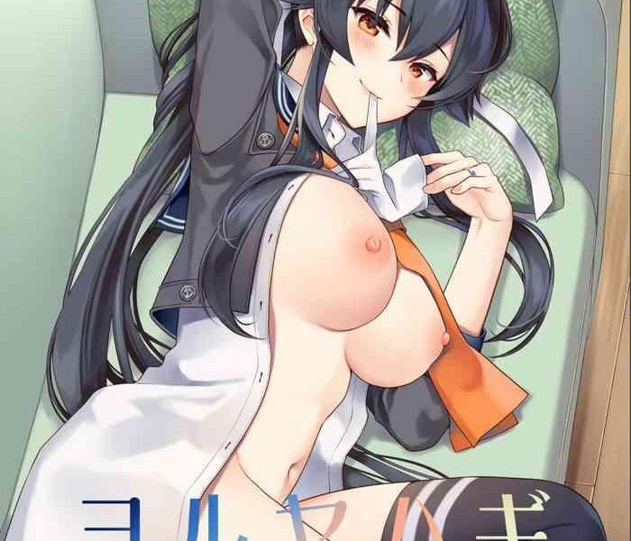 c100 rosapersica ichinomiya yoru yahagi 14 saiai no saishinei kai ni ni naru kantai collection kancolle cover