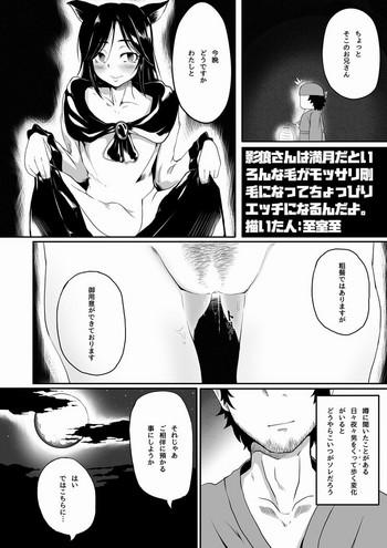 cover 3