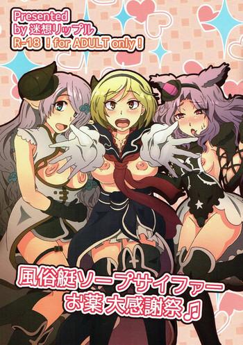 cover 6