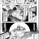 eroge heaven ch 1 5 cover