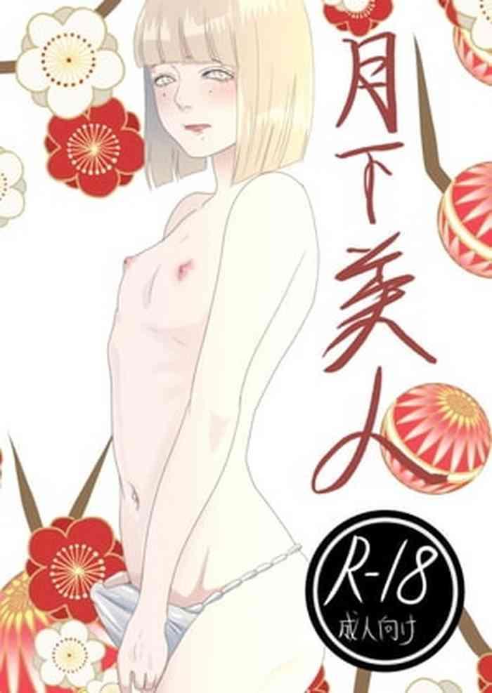 gekka bijin night beauty cover