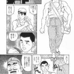 hikokumin cover