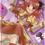 kenshi tan no tenshoku jouhou cover
