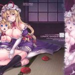 lunatic banquet cover
