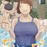 oni kizoku oshiete ikema sensei and kyoutou sensei teach me miss ikema and miss kyoutou english cover
