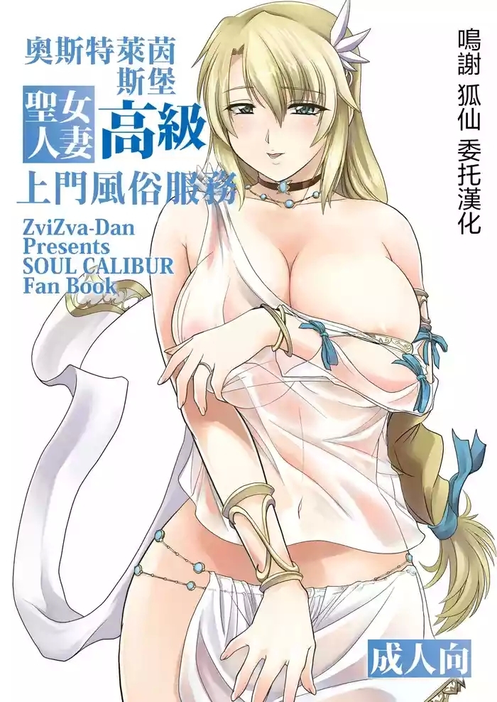 ostrheinsburg seijo hitozuma koukyuu delivery health cover