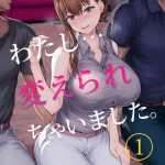 sazareito ohnaka ito watashi kaerare chaimashita arothir ol ga yarichin daigakusei tachi no chinpo ni dohamari suru made chinese digital cover