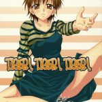 tiger tiger tiger cover