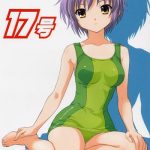 timtim machine 17 cover