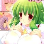 torofuwa oppai cover