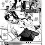 yasu saimin gakusei shidou amagusa nao no baai chuuhen hypno student guidance the case of amagusa nao after part 1 english doujins com cover