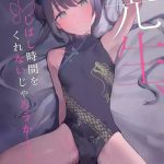 549889 cover