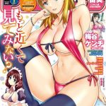 action pizazz 2016 01 cover