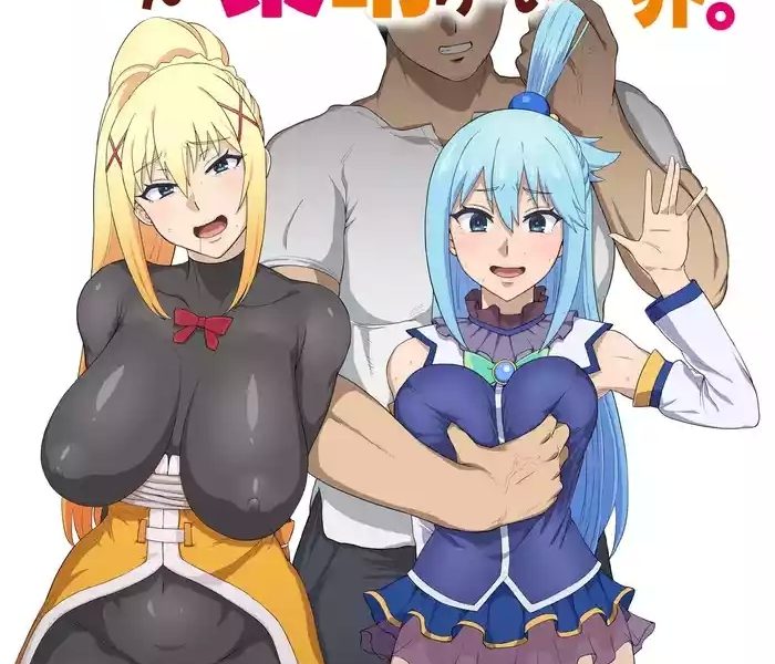 ah nante subarashii sekai cover
