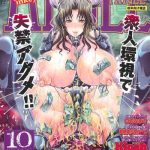 angel club 2013 10 cover