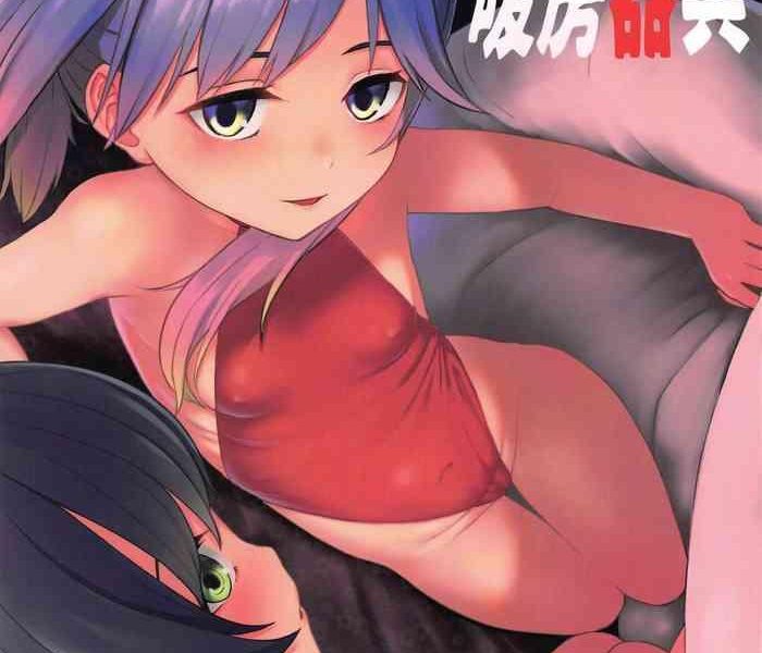 attaka danbou kigu cover