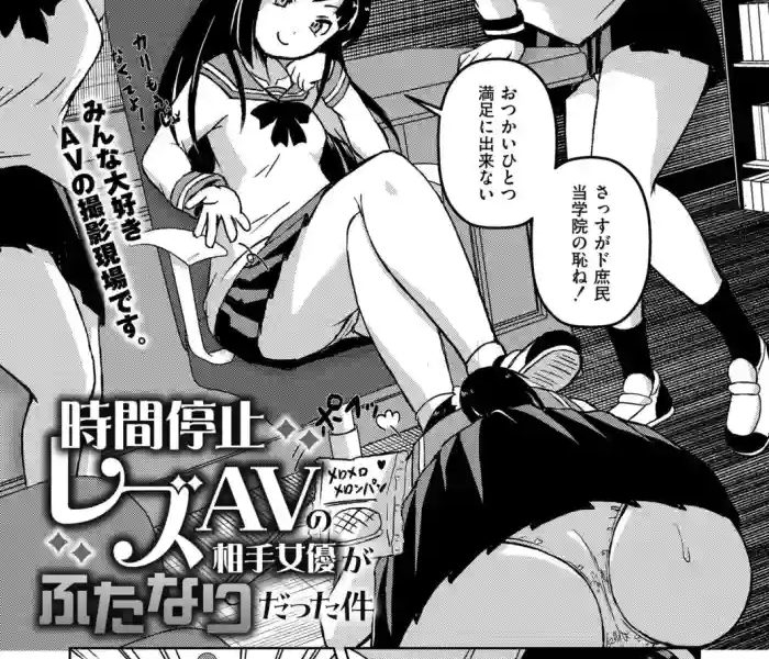 av cover