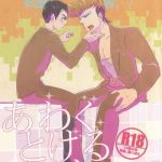 cover 1